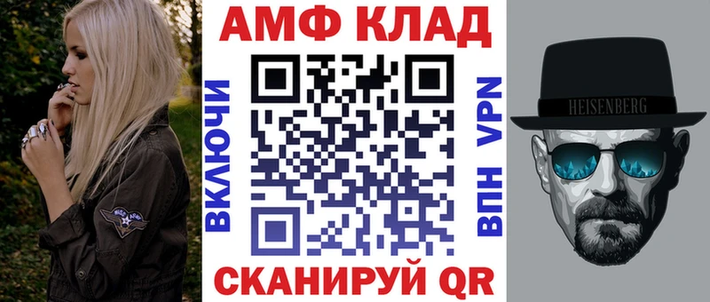 АМФ VHQ  Долгопрудный 