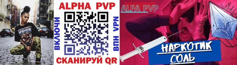 гидра ССЫЛКА  купить наркотики сайты  Долгопрудный  Alpha-PVP кристаллы 