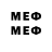 MDMA кристаллы Fred Fros