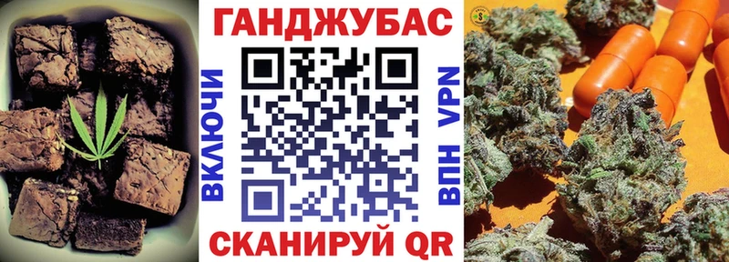 Еда ТГК конопля  Долгопрудный 