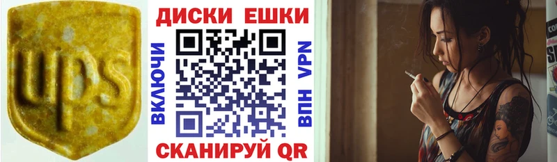 ЭКСТАЗИ 300 mg  Долгопрудный 