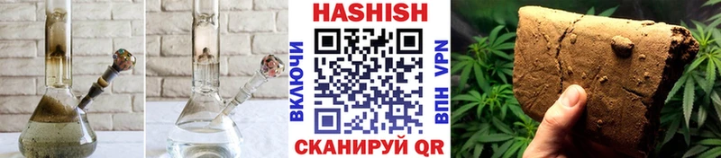 ГАШ ice o lator Долгопрудный