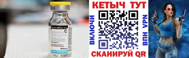 Кетамин ketamine Долгопрудный