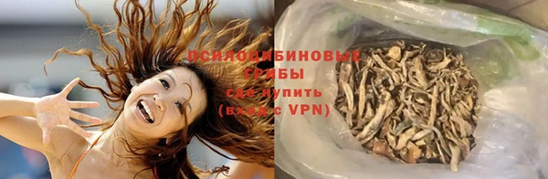 метамфетамин Арсеньев