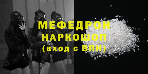 метамфетамин Арсеньев