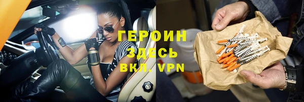 mix Армянск