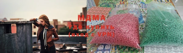mix Армянск