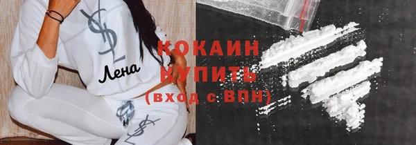 метамфетамин Арсеньев