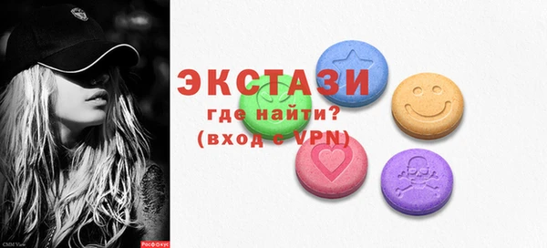 mix Армянск