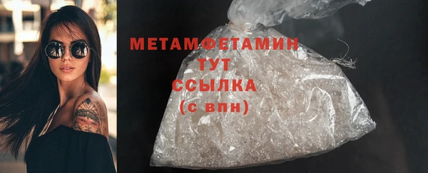mix Армянск
