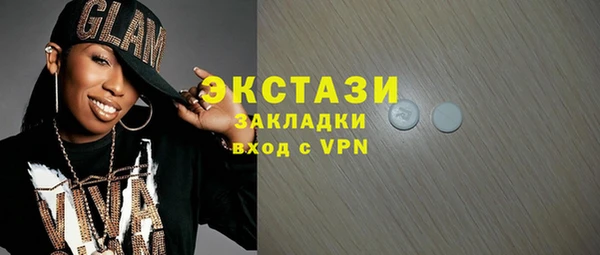 таблы Аркадак