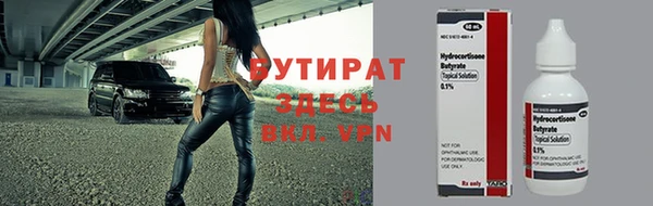 метамфетамин Арсеньев