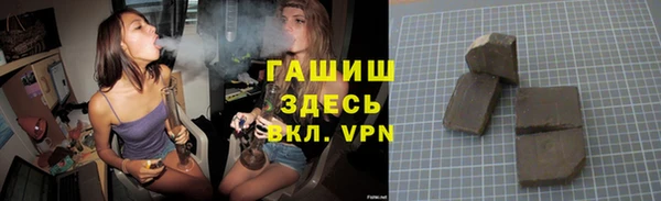 mix Армянск