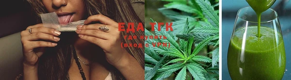 бутират Александровское