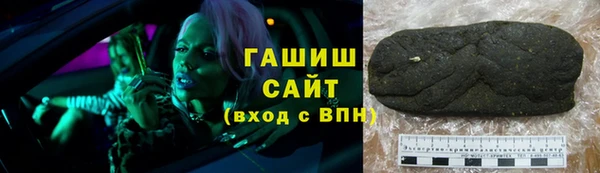 метамфетамин Арсеньев