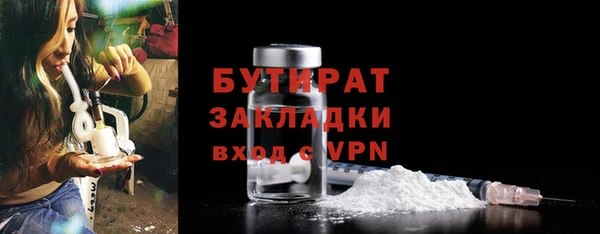 таблы Аркадак