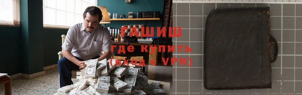 метамфетамин Арсеньев