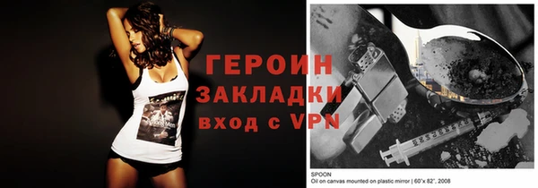 таблы Аркадак