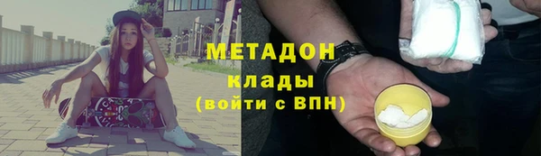 метамфетамин Арсеньев