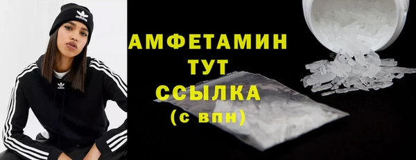метамфетамин Арсеньев