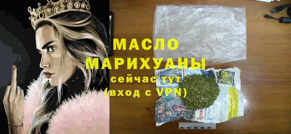 mix Армянск
