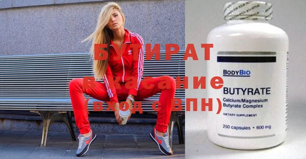 таблы Аркадак