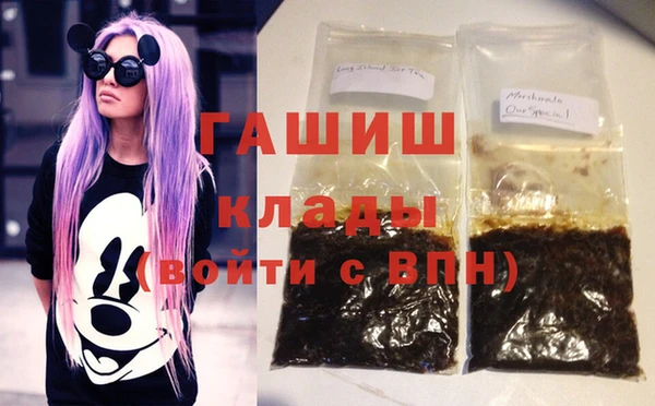 mix Армянск