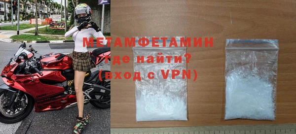 метамфетамин Арсеньев