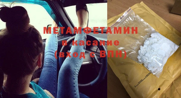 mix Армянск