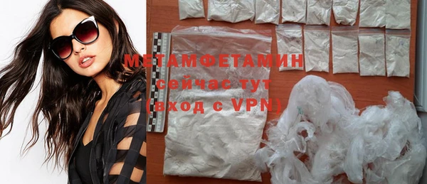 метамфетамин Арсеньев
