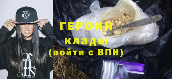 mix Армянск