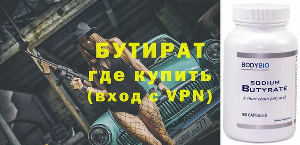 метамфетамин Арсеньев