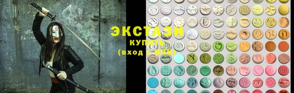 метамфетамин Арсеньев