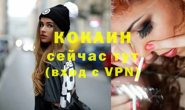 mix Армянск