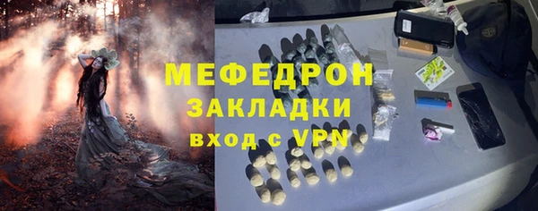 таблы Аркадак