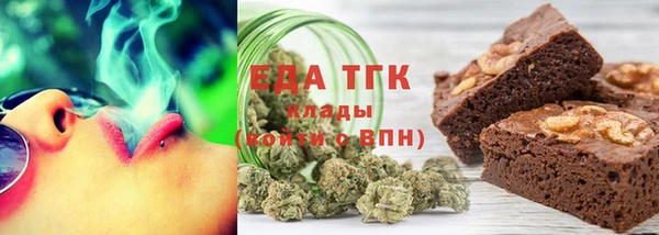 таблы Аркадак