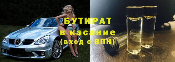 таблы Аркадак