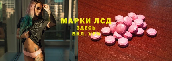 таблы Аркадак