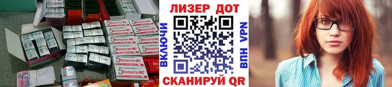 Лсд 25 экстази кислота  наркошоп  Долгопрудный 