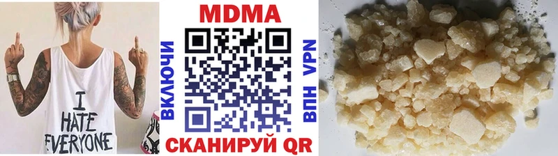 mega ТОР Долгопрудный МДМА молли