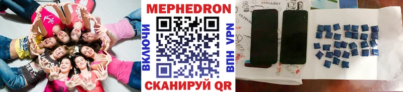 Меф кристаллы  Долгопрудный 