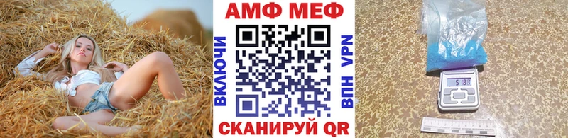 МЕТАМФЕТАМИН Декстрометамфетамин 99.9%  Долгопрудный 