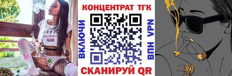 ТГК вейп  Долгопрудный 