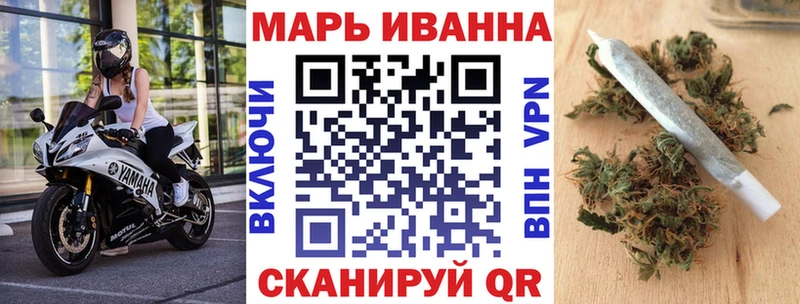 ОМГ ОМГ ТОР  Долгопрудный  Каннабис VHQ 